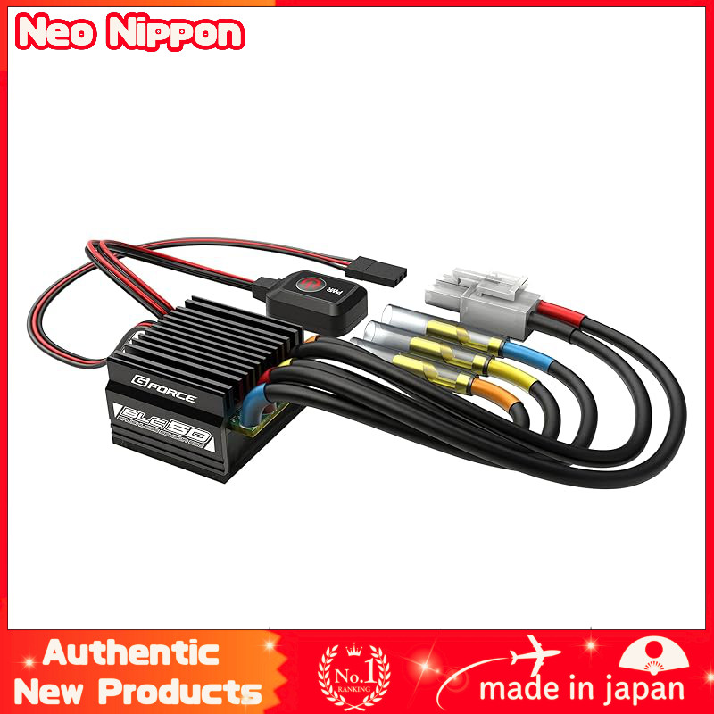 G-Force BLC50 Brushless ESC G0345 Japan Genuine Product