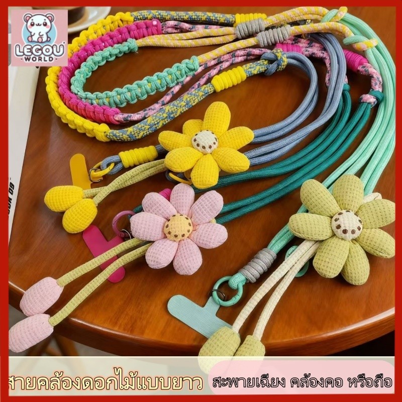 Manis Lemon สายคล้องโทรศัพท์มือถือ แบบเชือกคล้องคอ ยาว 6 มม. หนา 160 ซม. ปรับได้ อเนกประสงค์