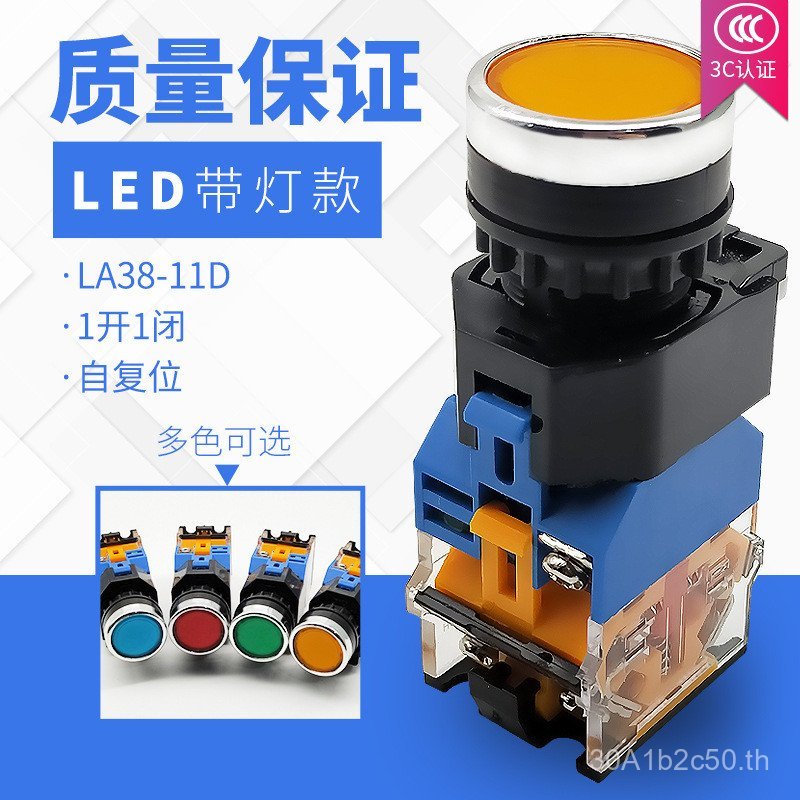 River LA38-11D 203/209B หัวแบนพร้อมไฟ LED ชี้สวิตช์ปุ่มควบคุมรีเซ็ต 22M