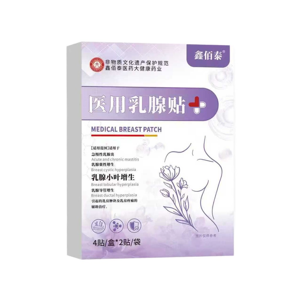 Xintai Medical Breast Patch Source Fast Hair Support 26.414
