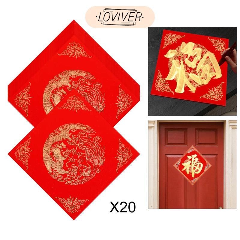 กระดาษ Xuan Doufang สีแดงจีน Duili Square สําหรับเอเชียเวียดนามตกแต่งญี่ปุ่นปีม้าตัวอักษร Fu ว่างเปล