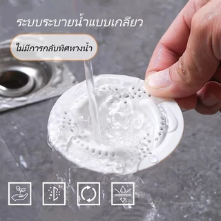 ที่กรองเส้นผมสำหรับอ่างล้างจานในครัว/ที่กรองเส้นผมสำหรับท่อระบายน้ำในห้องน้ำ ป้องกันการอุดตันและกันเส้นผม