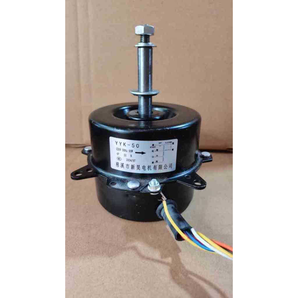 มอเตอร์พัดลมเย็น YYK-50 YYF96-60-4 YSY-100-4