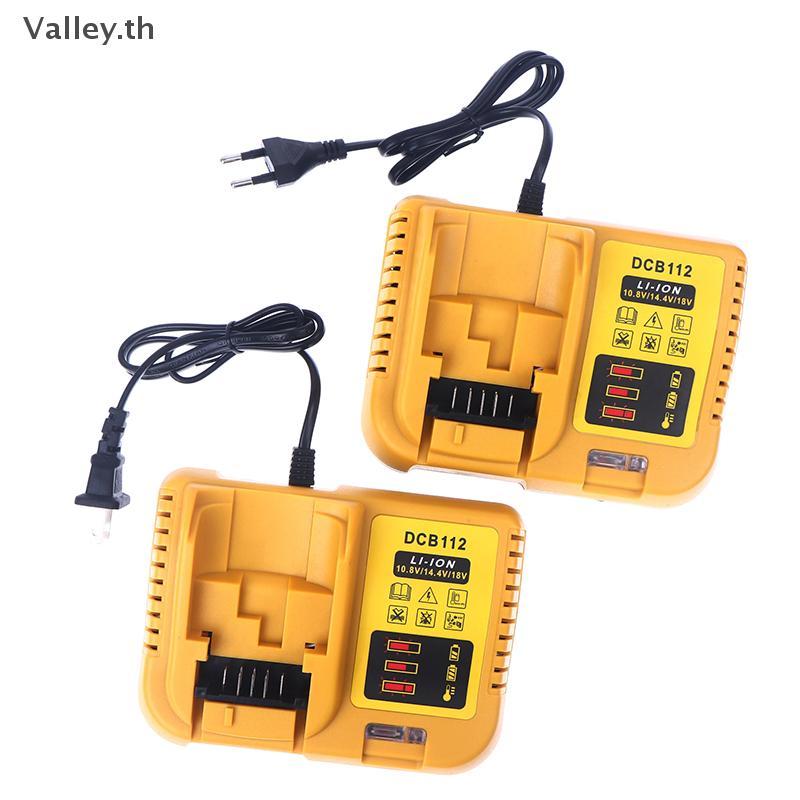 [Valley] อะไหล่อุปกรณ์เสริมเครื่องมือไฟฟ้าสําหรับ 18V 20V DCB120 DCB140 DCB183 DCB206 DCB609 Charger