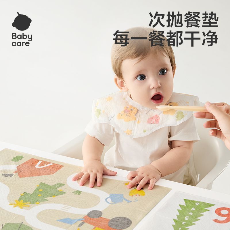 【babycare】Baby disposable placemat, portable tableware for children eating out, waterproof and dirt-