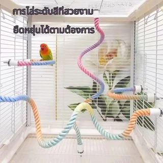 เสาปีนป่ายเชือกฝ้ายสำหรับนกแก้ว พร้อมที่แกว่งพิเศษสำหรับนกค็อกคาเทลและนกหงส์หยก อุปกรณ์ของเล่นสำหรับกรงนก