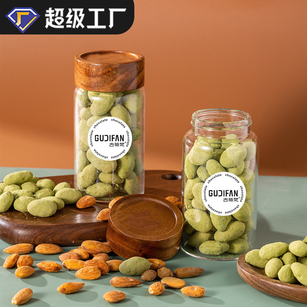 2026 สินค้าใหม่ Gutivan Handmade Nut Chocolate Matcha Bardonnad Dirty Sealed Canned g20260416 古蒂梵  工