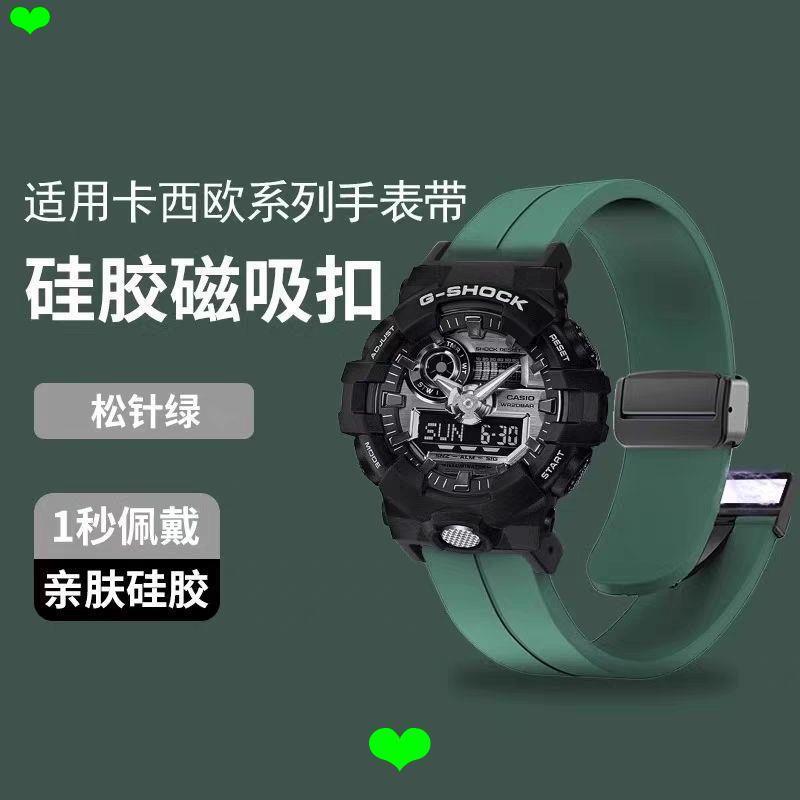 สายนาฬิกา Adapt to Strap GA110dw5600 Replacement GA2100/GA900 Mens Sports Silicone Waterproof Strap