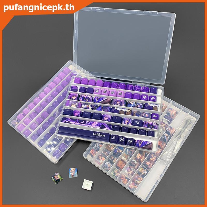 PUCEPK Keycap กล่องเก็บถาดคีย์บอร์ดเครื่องกล Keycap โปร่งใสกันฝุ่นกล่องแสดง .
