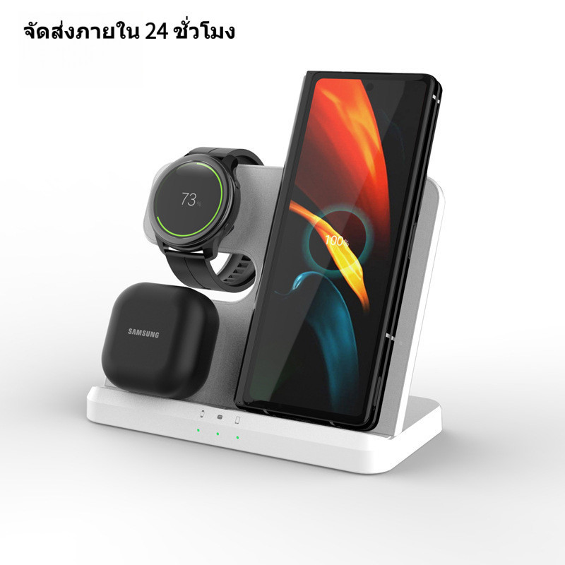 3 In 1 Fast Charging Dock Station แท่นชาร์จไร้สายสําหรับ Z พับ 5 4 3 S25 S24 Galaxy Watch 2-9 Active 2 หูฟัง Pro