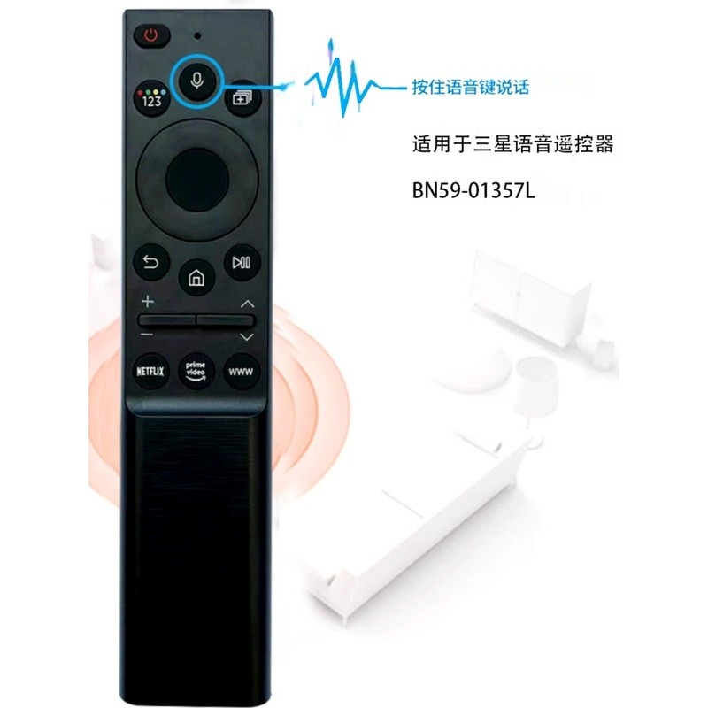 เหมาะสําหรับอุปกรณ์บลูทูธเสียง 4K UA50AU7700J BN59-01357L