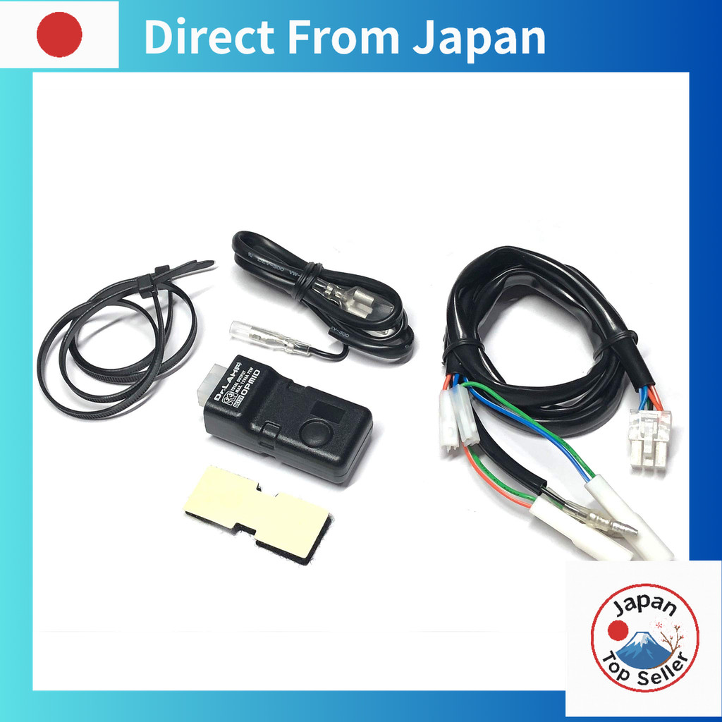 【นำเข้าจากญี่ปุ่นโดยตรง】CT125 Turn Signal Position Kit OPMID ไฟเลี้ยวติดค้าง เพิ่มความปลอดภัย Plug a