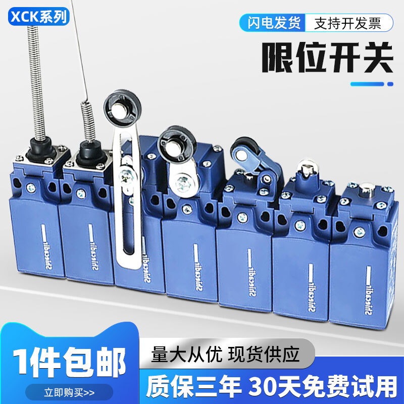 XCKN.C สวิตช์จํากัดจังหวะ XCKN2145P20C 2108/2110/2102/42121/2118P20C