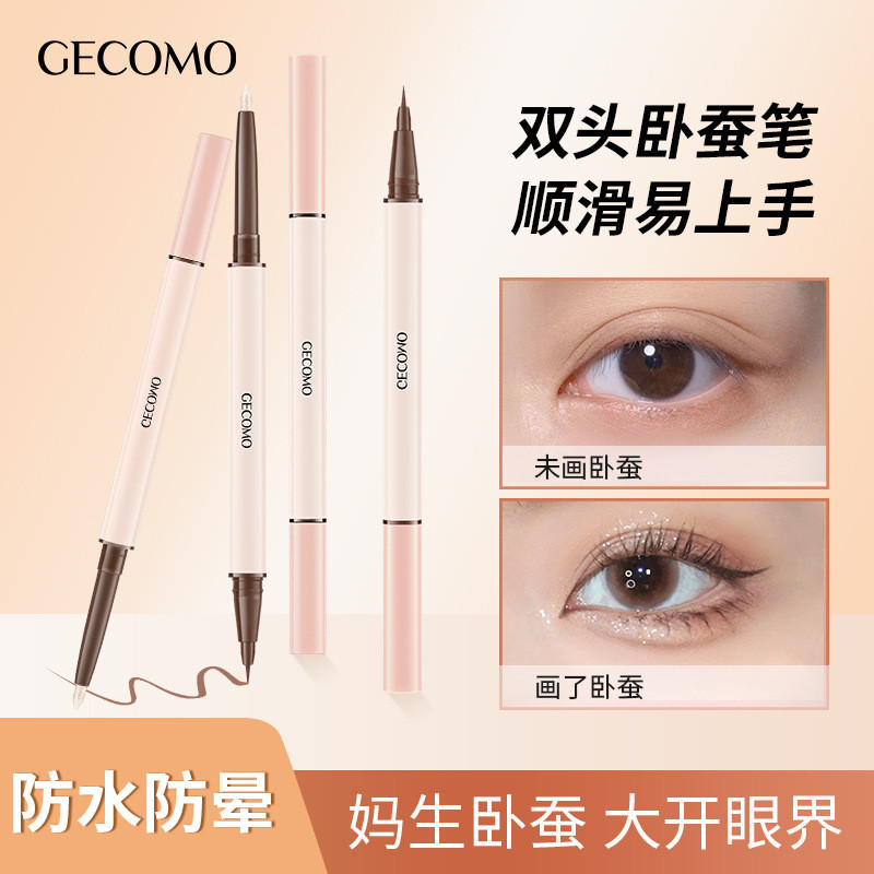 GECOMO สามมิติ Star Eye Double-Headed Lying Silkworm ปากกาแต่งหน้ากันน้ํา Non-Smudge Highlight Brigh