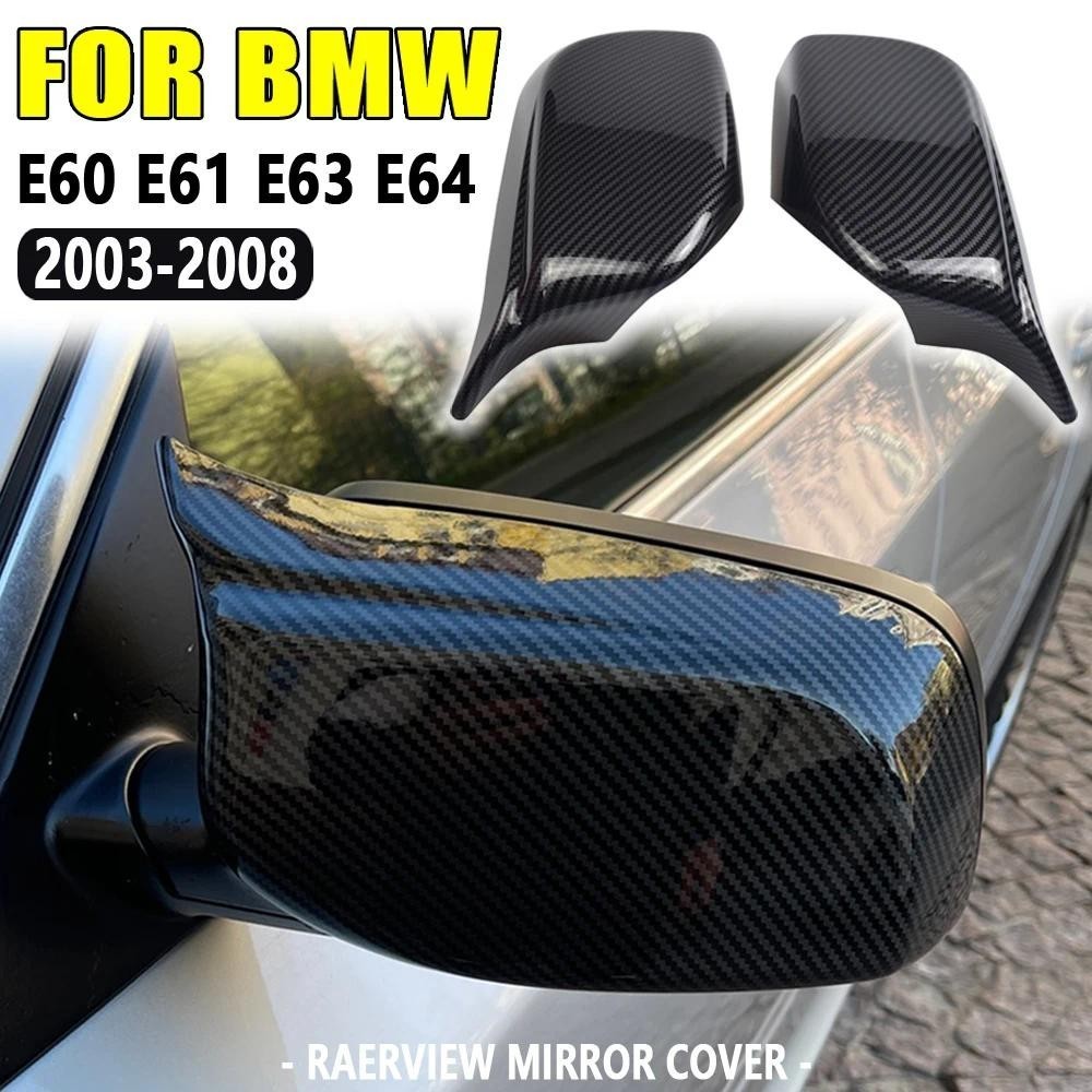 คุณภาพสูง E61 กระจก M สไตล์รถด้านข้างกระจกมองหลังฝาครอบหมวกสําหรับ BMW E60 E61 2003-2008 ด้านหลังกระ