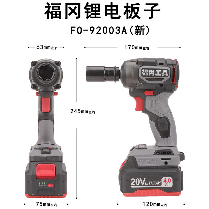 บริษัท เซินเจิ้น หยวนเย่ เทคโนโลยี จํากัด Fugang Tools F 3A เกรดอุตสาหกรรม Non-Rechargeable ประแจแรง