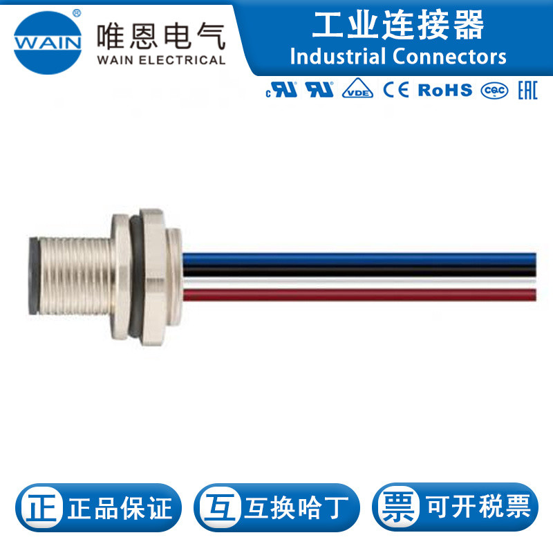 WAIN/WAIN M12M08ABKPG9W0.251630083014001เข็มที่นั่งหน้าแปลน