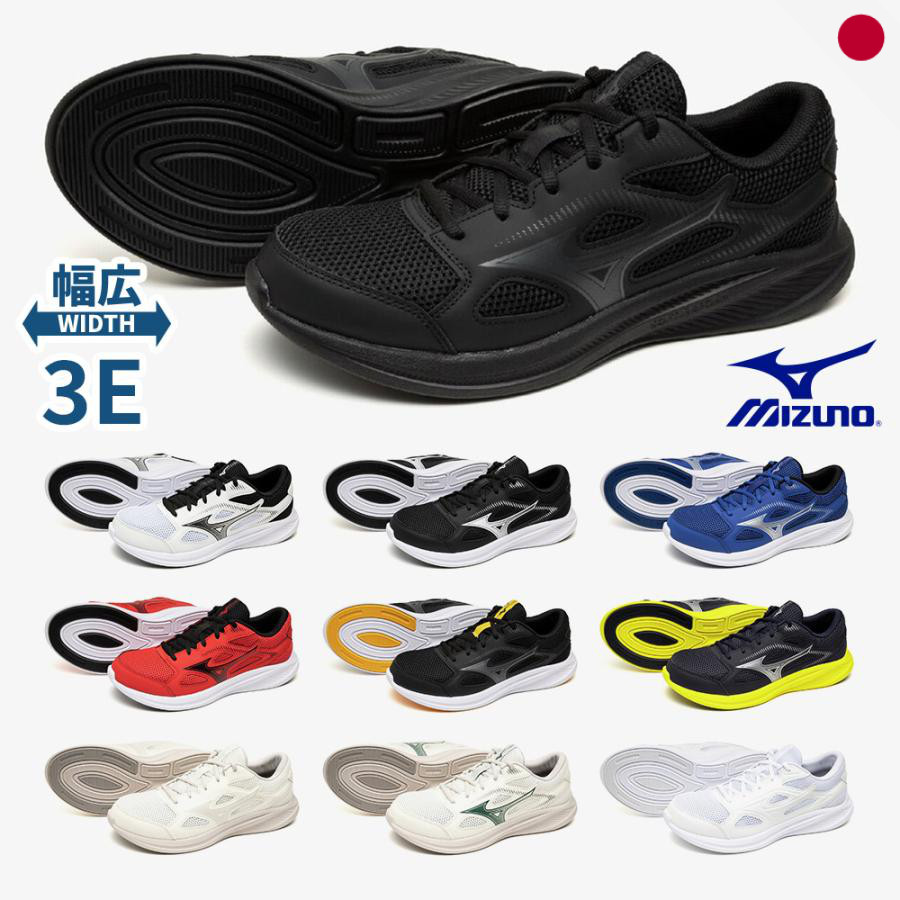 รองเท้าวิ่ง Mizuno Maximizer 27 - รองเท้าวิ่งอเนกประสงค์สำหรับนักวิ่งทุกคน