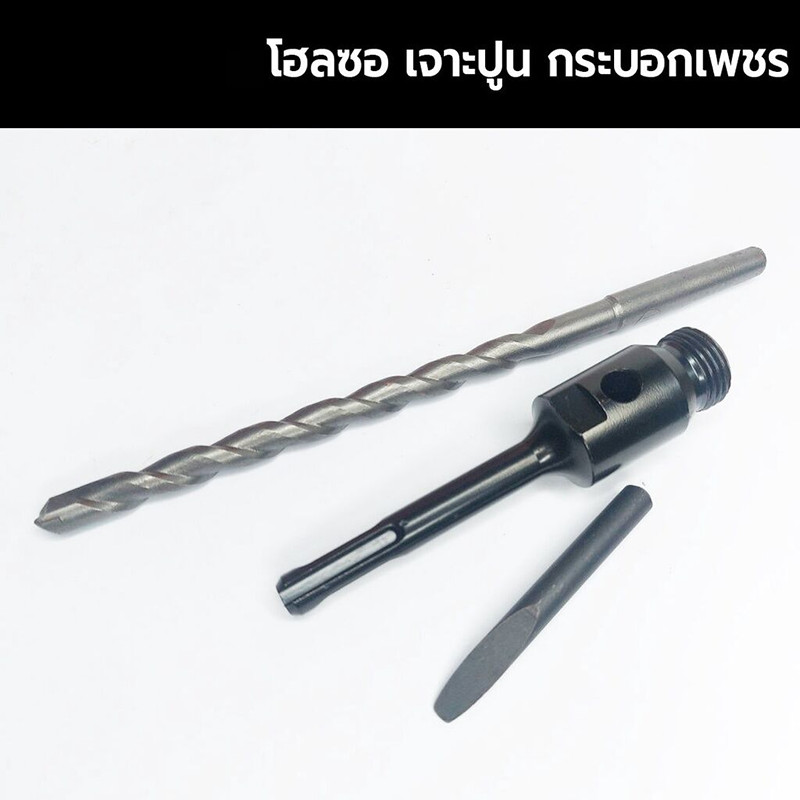 BW Tool โฮลซอเจาะปูน โฮซอลเจาะคอนกรีต หัวเพชร 2.5 นิ้ว ความยาว 160mm - รูปที่ 4
