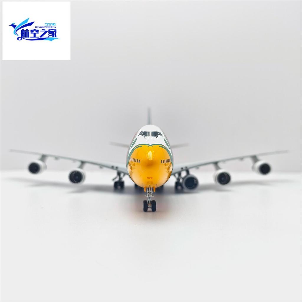 SQ Wings 1/200 South African Airlines B747-300 ZS-SAJ เครื่องบินโลหะผสมรุ่นเครื่องยนต์ทดสอบ