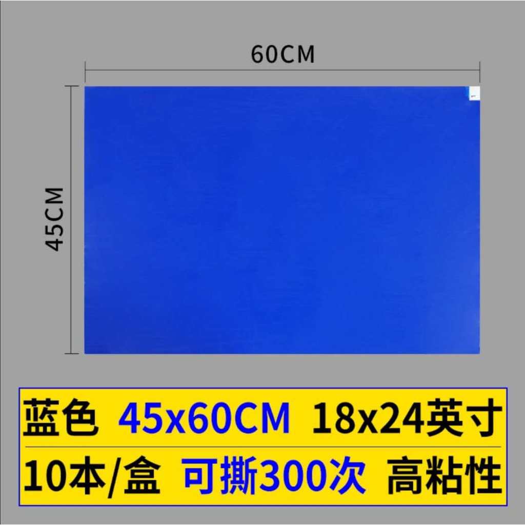 Sticky Dust Pad 60X90 Tearable Sole Anti-dust Pad Room Clean Room Workshop 24 * 36 ในครัวเรือนเสื่อเ