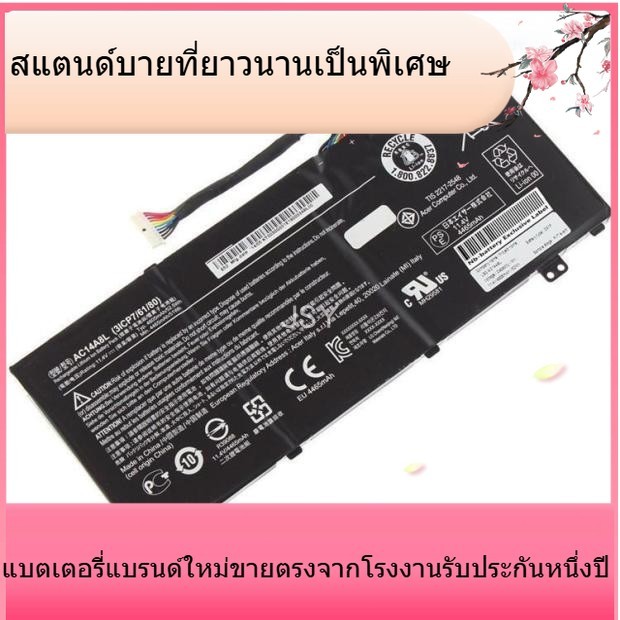 สำหรับ ACERASPIRE VN7-571VN7-591G 591 AC14A8L แบตเตอรี่ 4500mah