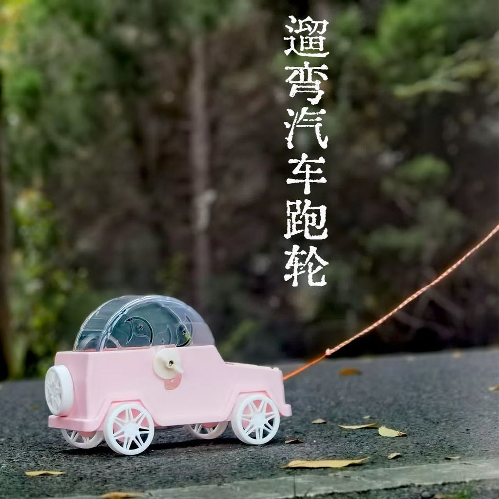 仓鼠跑轮宠物仓鼠熊跑轮金丝熊超大号静音转滚轮汽车跑轮玩具用品Hamster Running Wheel Pet Hamster Bear Running Wheel Golden Bear Super