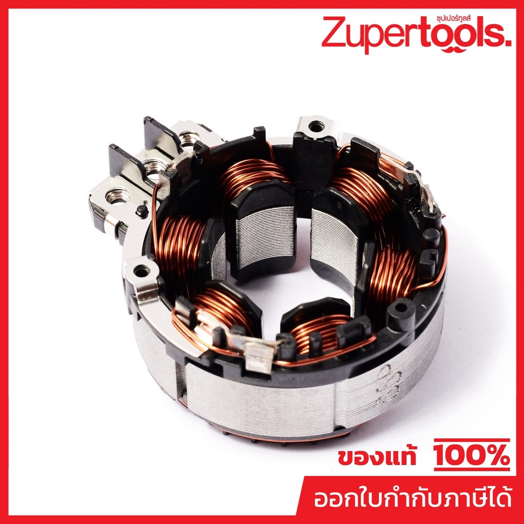 MAKITA มากีต้า MFDVC750L อะไหล่ฟิลคอยล์ DVC750L NO.23 STATOR FOR DVC750L Code 629385-1