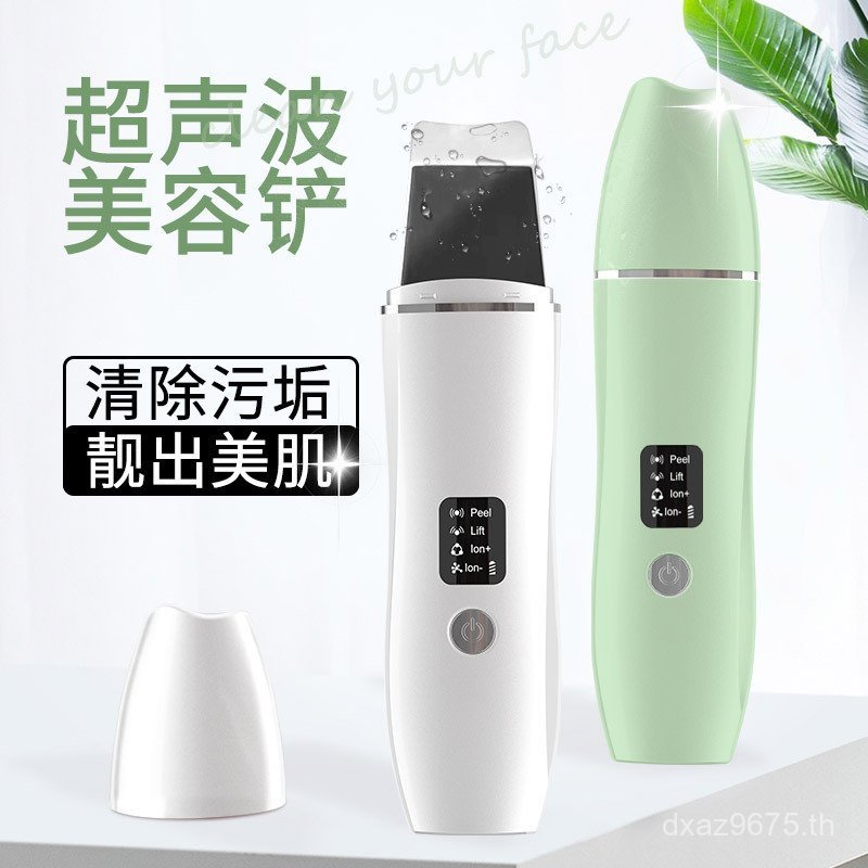 หน้ากากไอออนลบ EMS 正 Lifting Clean Ultrasonic Firming Import Blackhead Peeler V Face ส่งออก Peeler M