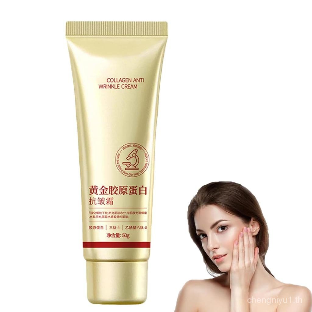 ครีมต่อต้านริ้วรอยคอลลาเจน,ครีมหน้าขาวใส,ครีมบํารุงผิวหน้าคอลลาเจนสําหรับผู้หญิงต่อต้านริ้วรอย,Colla