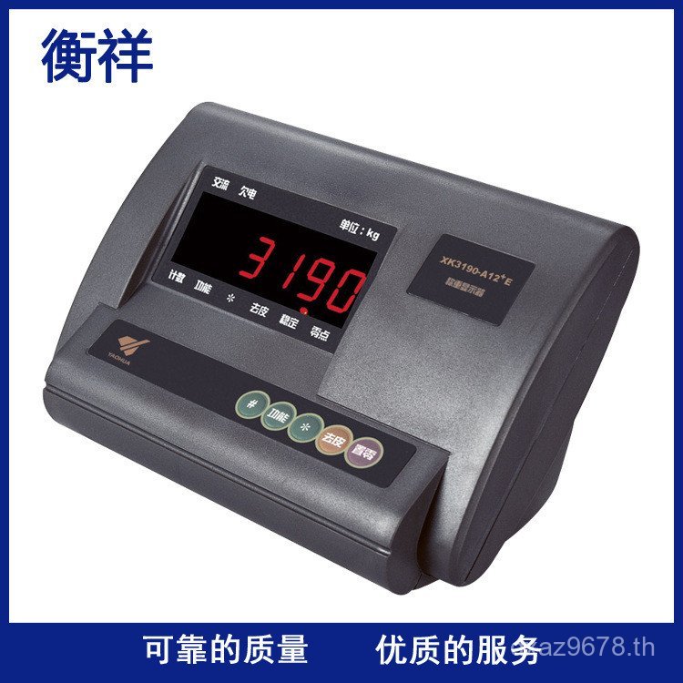 XK3190-A12E สัตว์เซี่ยงไฮ้ขนาดเล็กขนาด Anti-Shaking จอแสดงผลอิเล็กทรอนิกส์ Scale Instrument จอแสดงผล