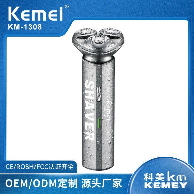 ลอยกันน้ําไฟฟ้า KM1308 ใบมีด KEMEI KEMEI ที่ถอดออกได้ Cross-Border มีดโกนมีดโกน USB ชาร์จ FMM1