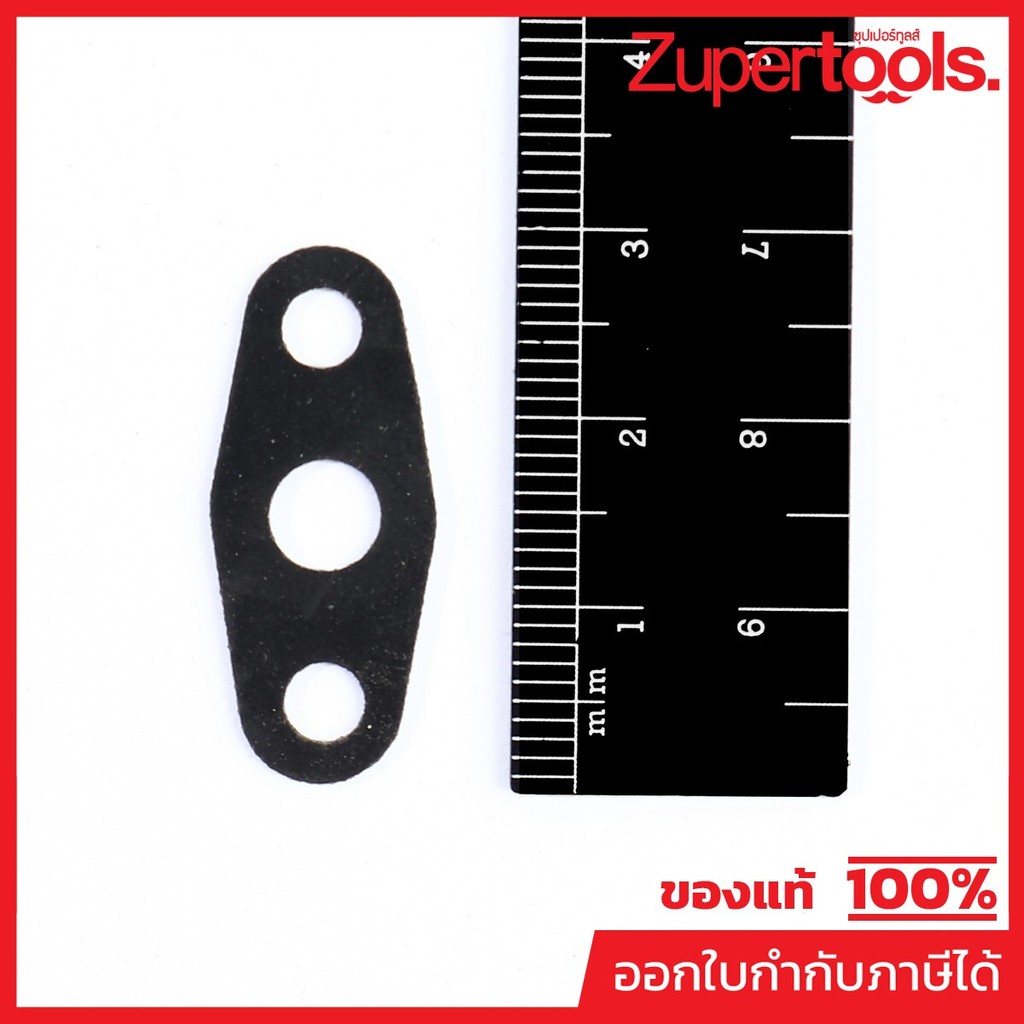 MAKITA มากีต้า MP5306009210 อะไหล่ RBC-411#164 GASKET (442163-0) NO.164 GASKET FOR RBC-411 Code 4421