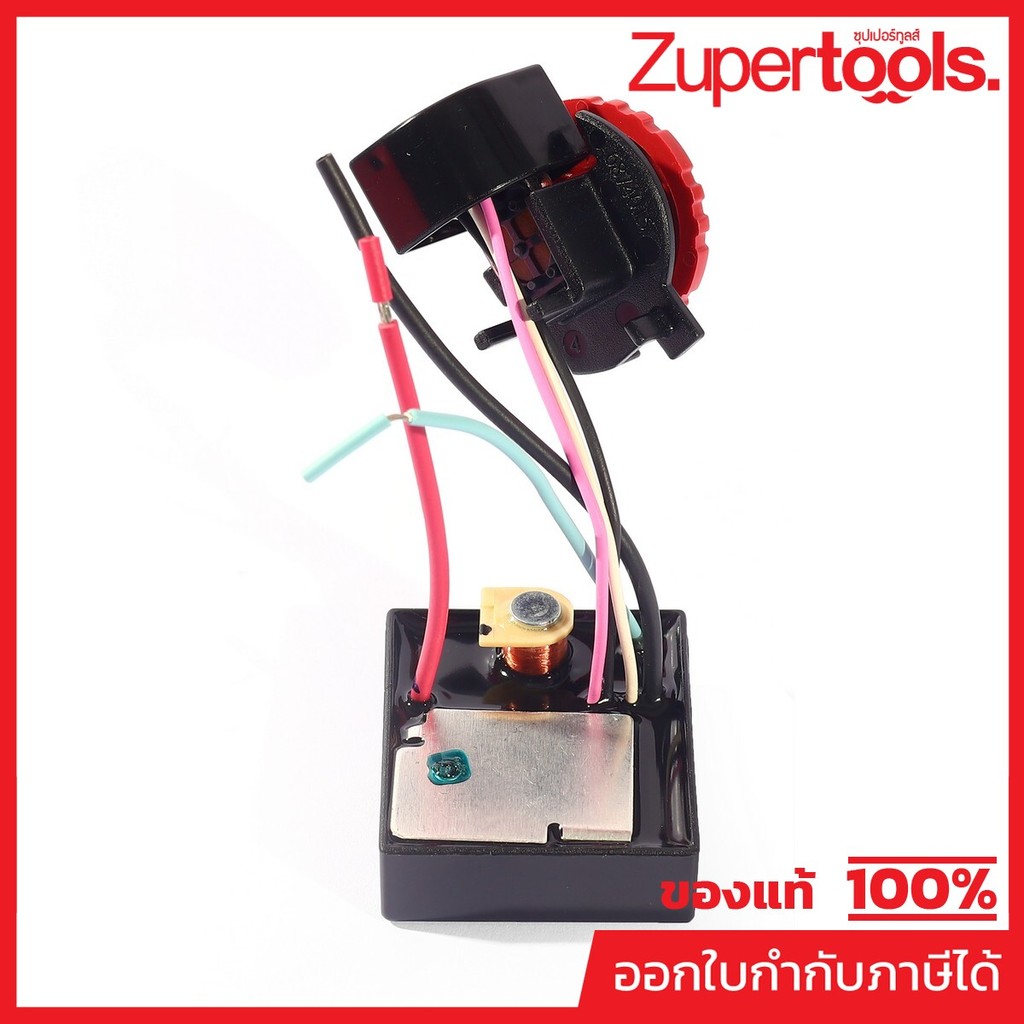 MAKITA มากีต้า MP620040-8 อะไหล่ RT0700C#3 CONTRLLER NO.3 CONTRLLER FOR RT0700C Code 620040-8