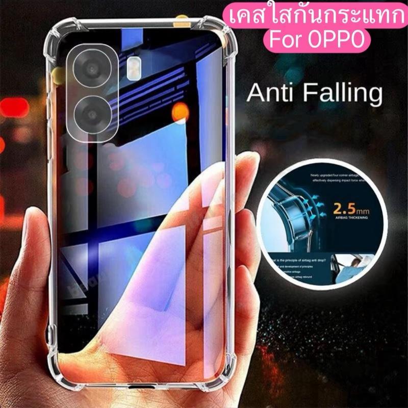 เคสใสกันกระแทก For OPPO A6x A6Pro A5i A5X A5Pro เคสซิลิโคน แบบนิ่ม เคสกันกระแทก กันรอยกล้อง  เคสนิ่ม