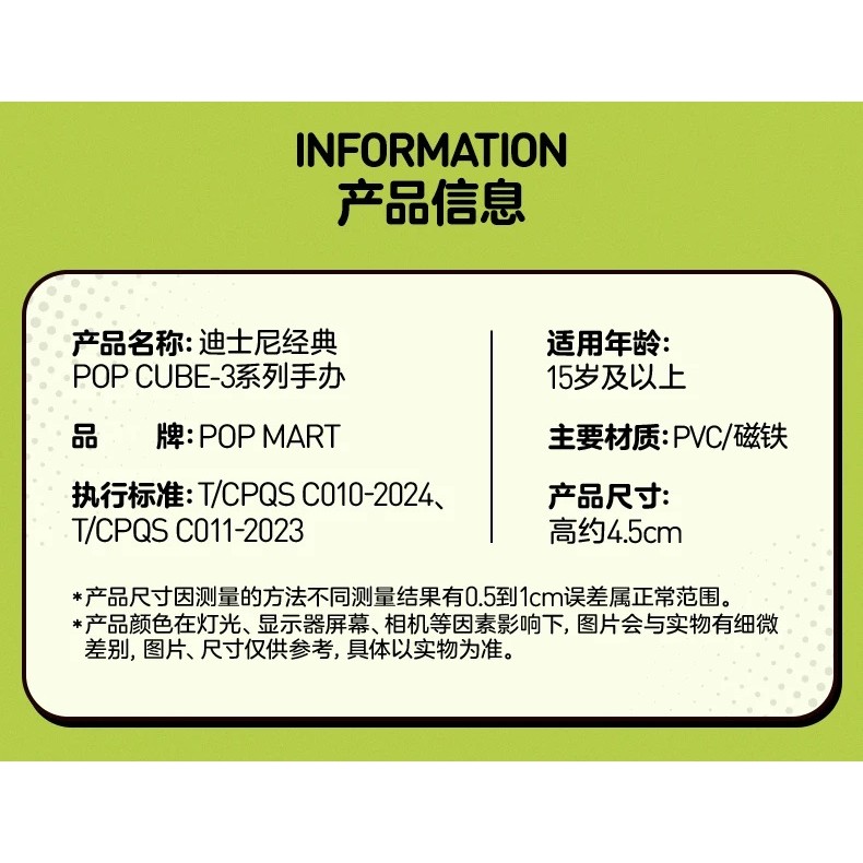 P POPMART POPMART Disney Classic POP CUBE-3 Series Figure-Made Mystery Box ของเล่นของขวัญ ราคา ถูกที่สุด ดีลบีเคเค แกลเลอรีภาพที่ 8