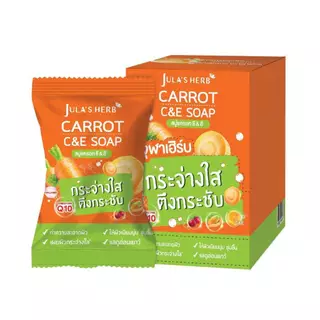 สบู่จุฬาเฮิร์บ 4สูตร 60g Jula Herb ลดรอยดำ ผิวเนียนนุ่ม กลิ่นหอมธรรมชาติ