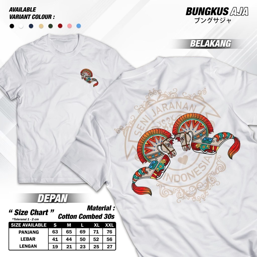 เสื้อยืดศิลปะของชาวอินโดนีเซีย Tshirt Culture Tradition Culture Clothes