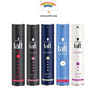 Schwarzkopf Taft Hair Spray ชวาร์สคอฟ สเปรย์จัดแต่งทรงผม 250…