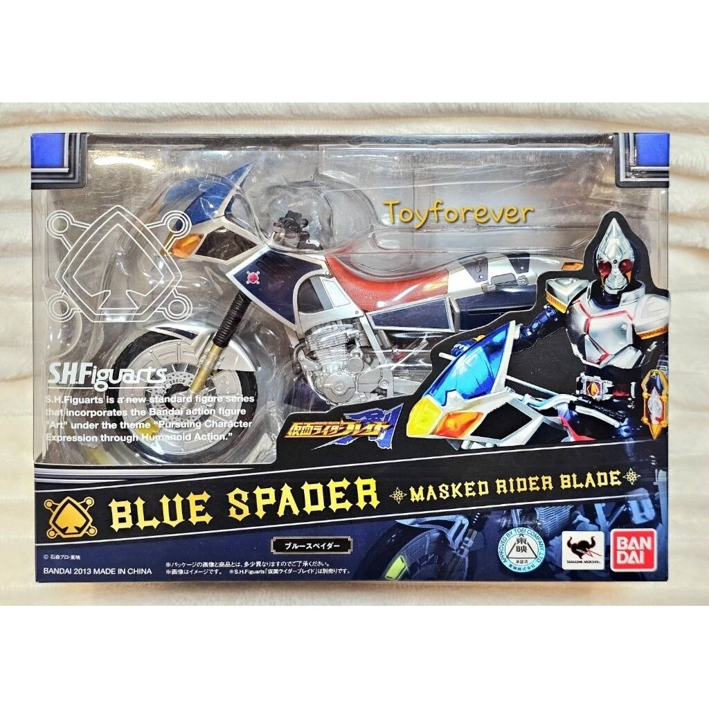 SHF S.H.FIGUARTS Blade Blue Spader Bike / Motercycle JP