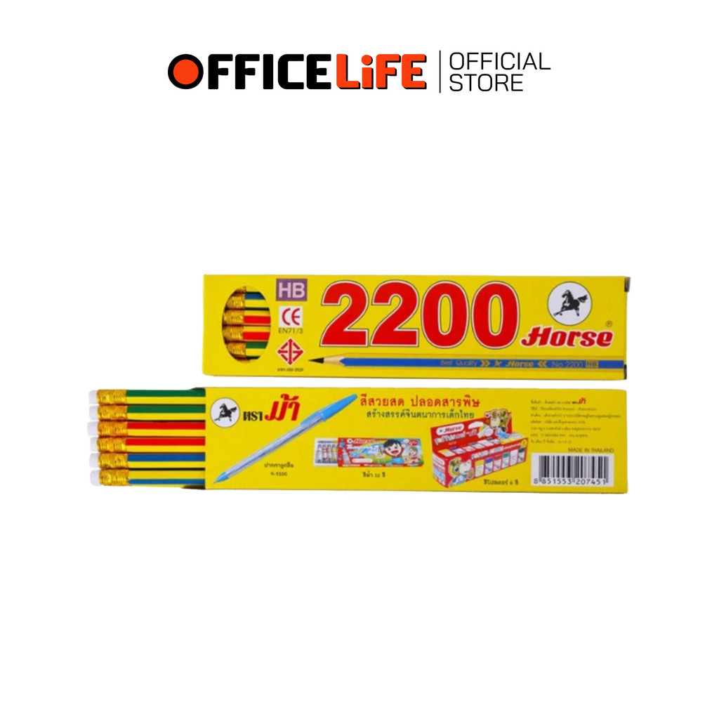 Horse (ตราม้า) ดินสอ ดินสอไม้ HB รุ่น H-2200 ( 12 ด้าม / กล่อง )
