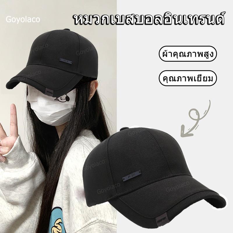 สินค้าใหม่ หมวกเบสบอล Unisex สวมใส่สบาย มีสไตล์ ระบายอากาศได้ดี ป้องกันแสงแดด เหมาะสำหรับสวมใส่ทุกวัน ปรับขนาดได้56-60ซม