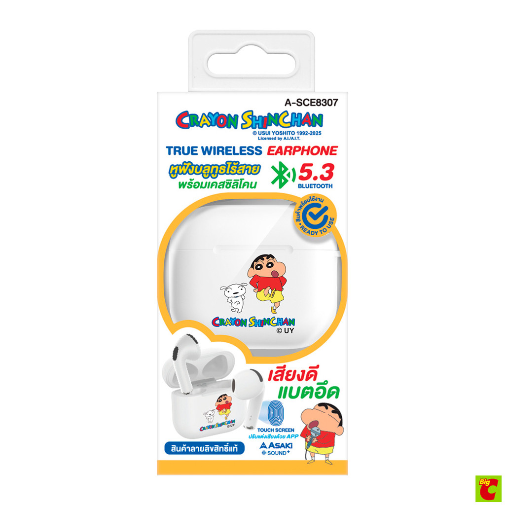 อาซากิ x เครยอนชินจัง หูฟังบลูทูธ รุ่น A-SCE8307 คละลาย