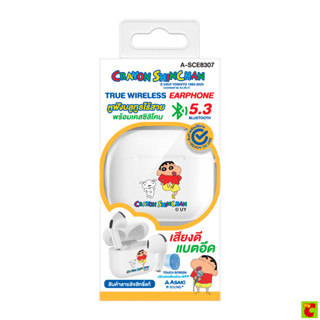 อาซากิ x เครยอนชินจัง หูฟังบลูทูธ รุ่น A-SCE8307 คละลาย