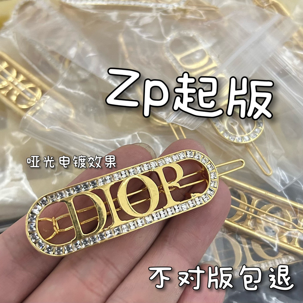 5IU8 CD*Letter Matte gold Square Diamond Hair Clip25Full Diamond Internet Celebrity Fashion One-word