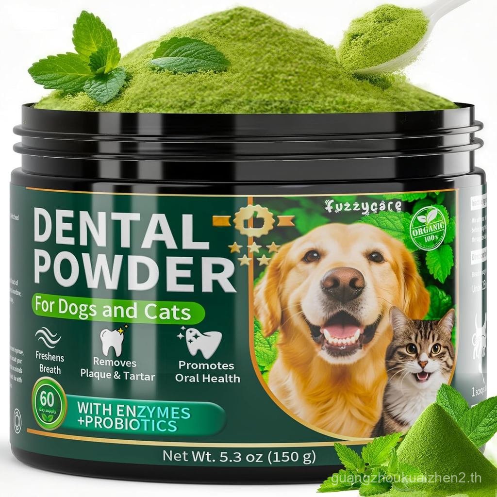 Dog Dental Powder, Dog Teeth Cleaning Powder with Natural Herbal Blend, Plaque Off Pet Tooth Cleanin