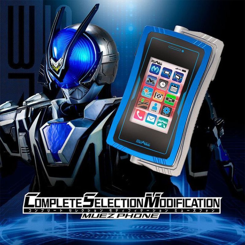 Bandai CSM Kamen Rider 555 FAIZ Muse โทรศัพท์มือถือ 666 MUEZ อุปกรณ์เชื่อมโยง PB Limited