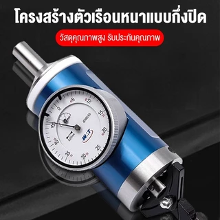 Celoglo เกจตั้งศูนย์กลม เช็คเซนเตอร์ หาเซนเตอร์ เพลากลม งานรูใน เกจตั้งศูนย์กลม Centering Indicators