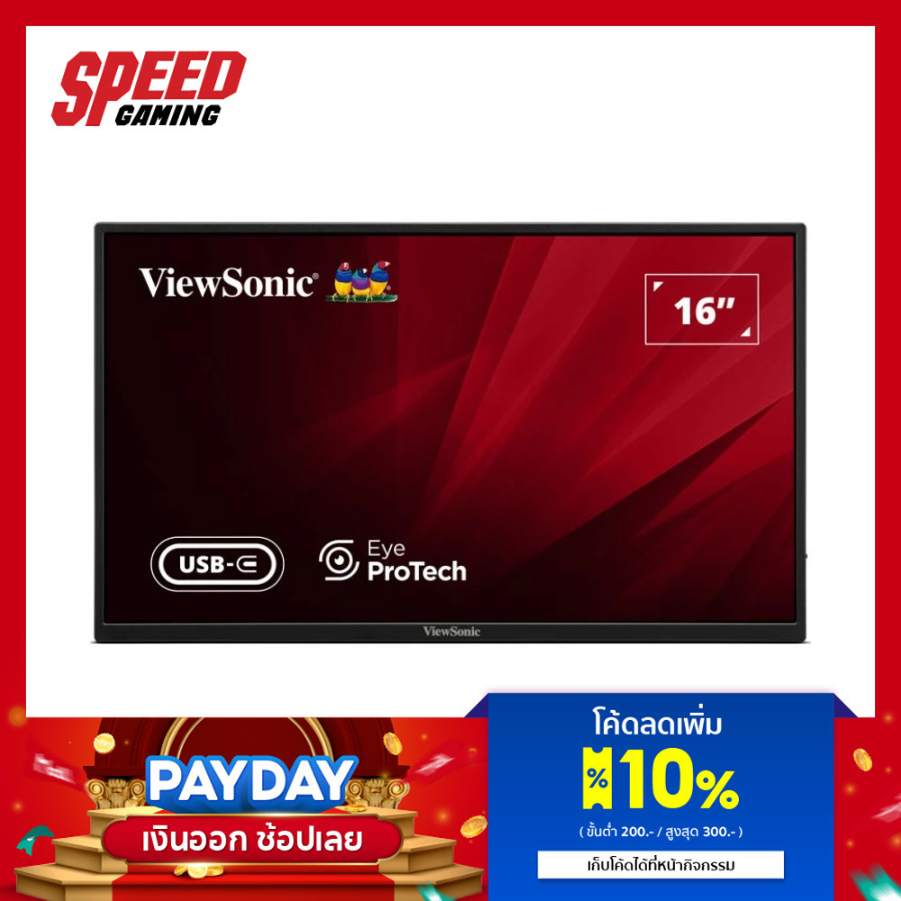 VIEWSONIC VA1650 | 16" IPS FHD 60Hz USB-C | Portable Monitor (จอมอนิเตอร์พกพา) | By Speed Gaming