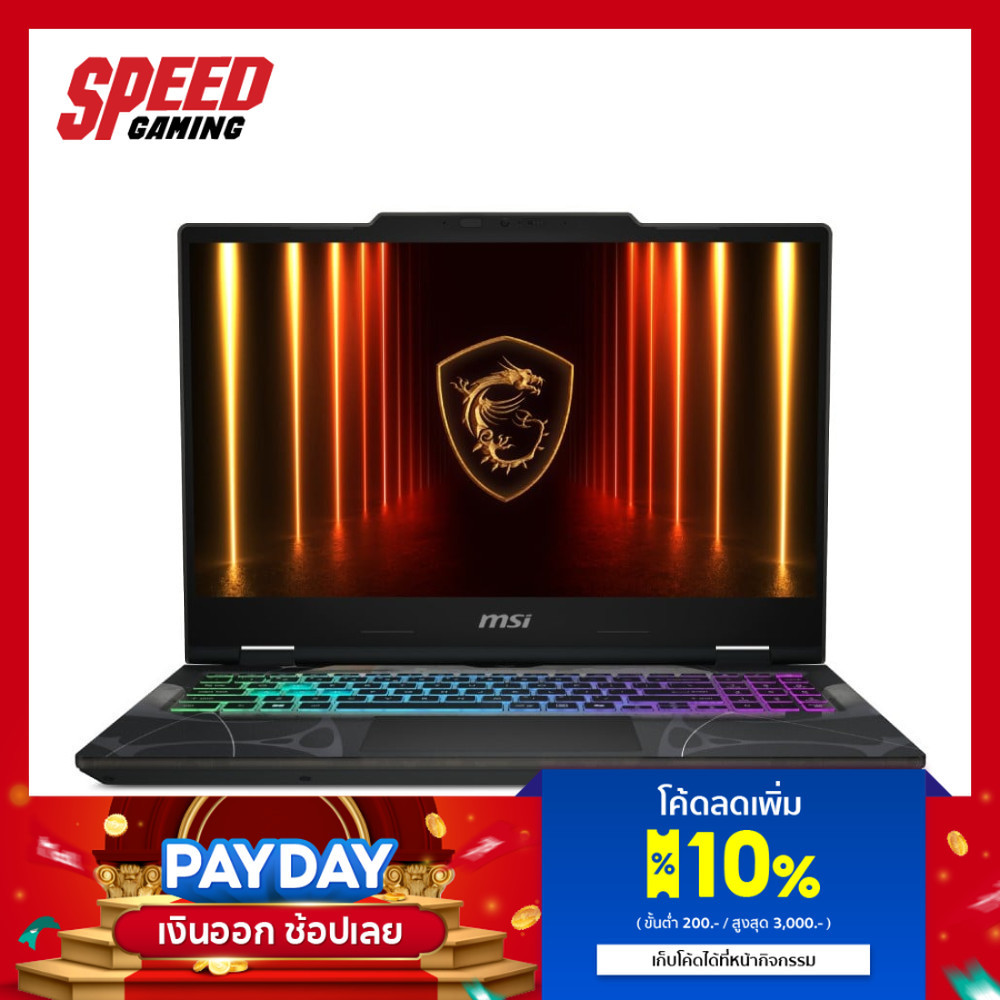 MSI CYBORG15 (B2RWFKG-058TH) RTX 5060 | INTEL CORE 7 240H BLACK | Notebook (โน๊ตบุ๊ค) By Speed Gamin